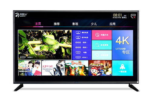 液晶电视及商用广告机日常保养全攻略