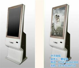 中天锐拓 渭南市高品质微信广告机，高清大图展示认证商家实力